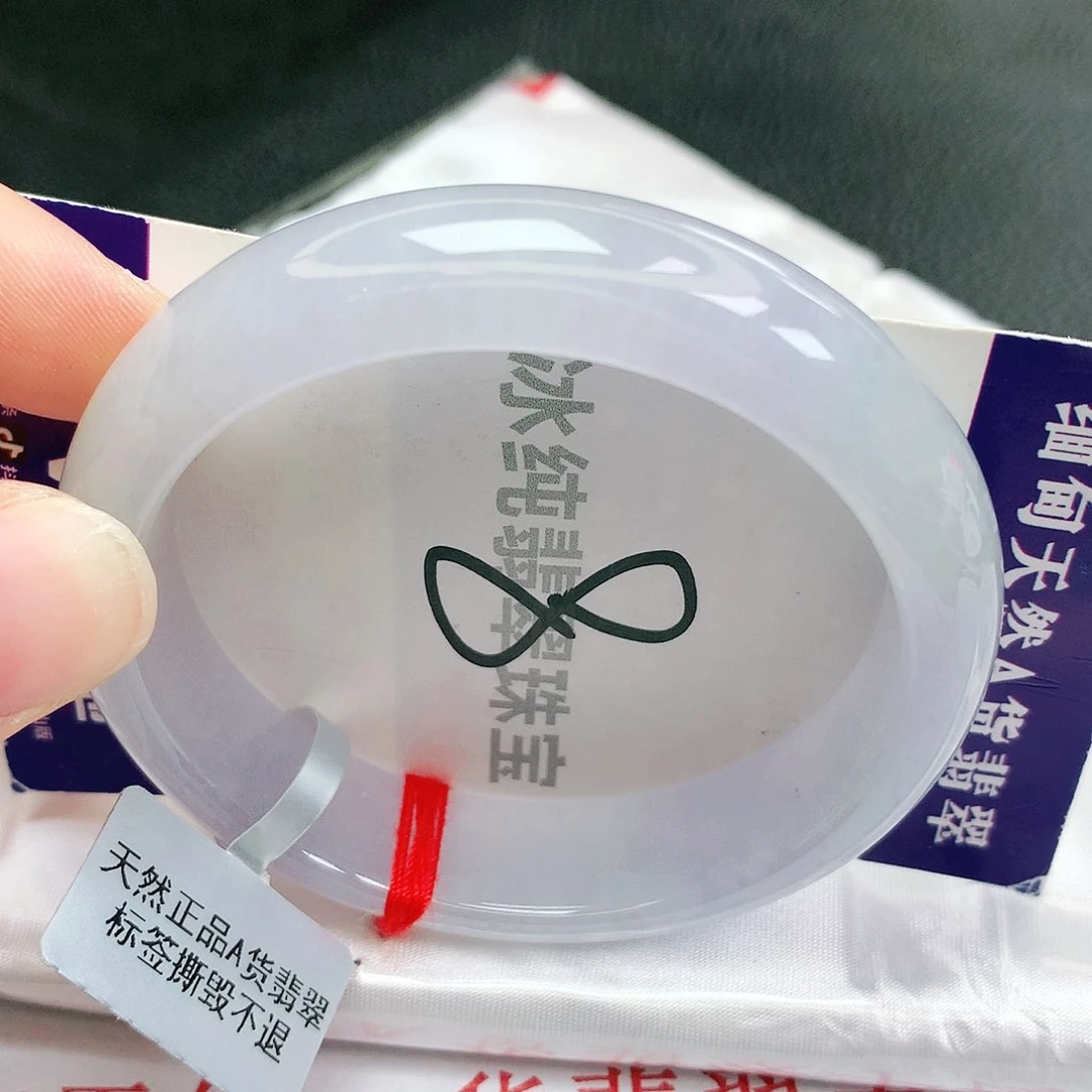 【闪购商品】未镶嵌手镯翡翠缅甸天然a货翡翠