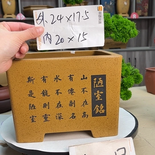 紫砂花盆宜兴市优秀