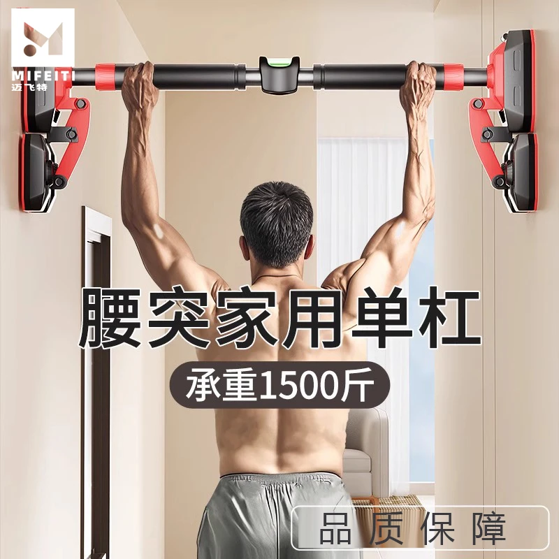 新款吊环单杠免打孔牵引带悬挂拉伸辅助按摩锻炼健身托举器材家用