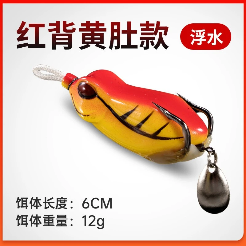 打黑专用仿生雷蛙路亚假饵鱼饵