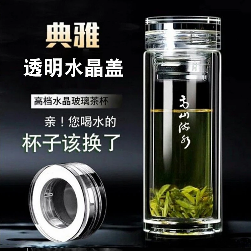 高山流水高硼硅车载杯耐热透明便携大容量双层单层加厚家用水杯