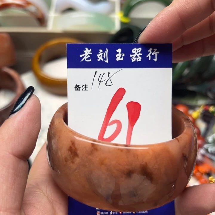 用***6石英质玉未镶嵌手镯