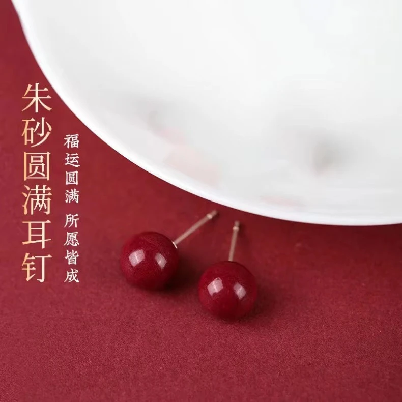 【朱砂耳钉】帝王砂保证正品镇静安神