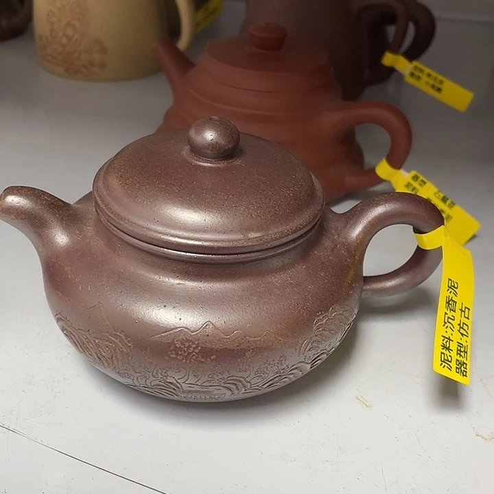 紫砂茶案300 Cc宜兴紫砂壶