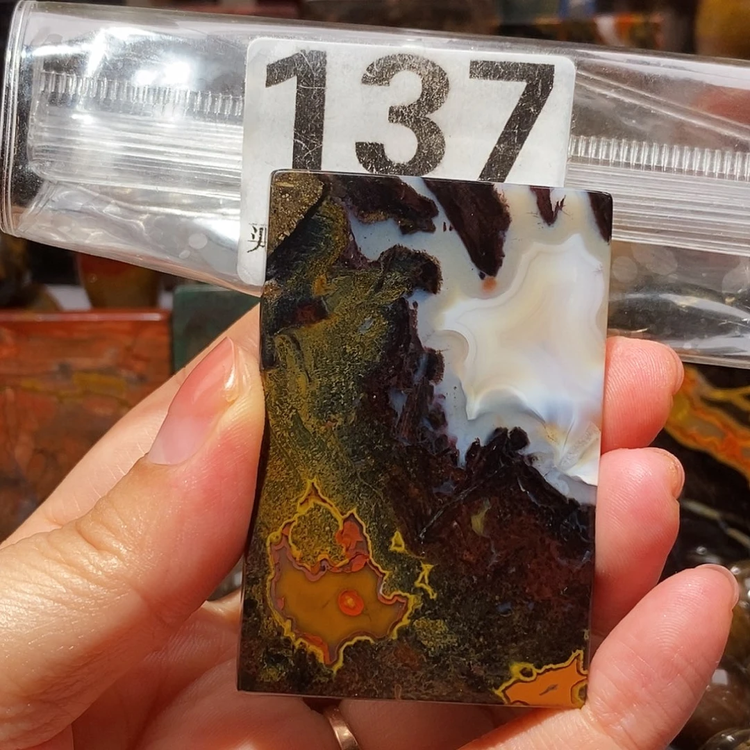 硅化玉天然北票硅化玉吊坠未镶嵌