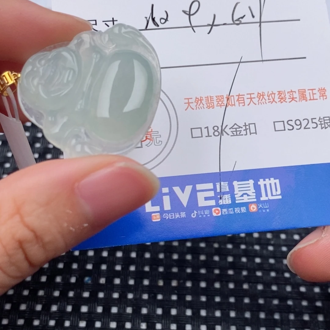 念****翡翠18K金镶嵌颈饰