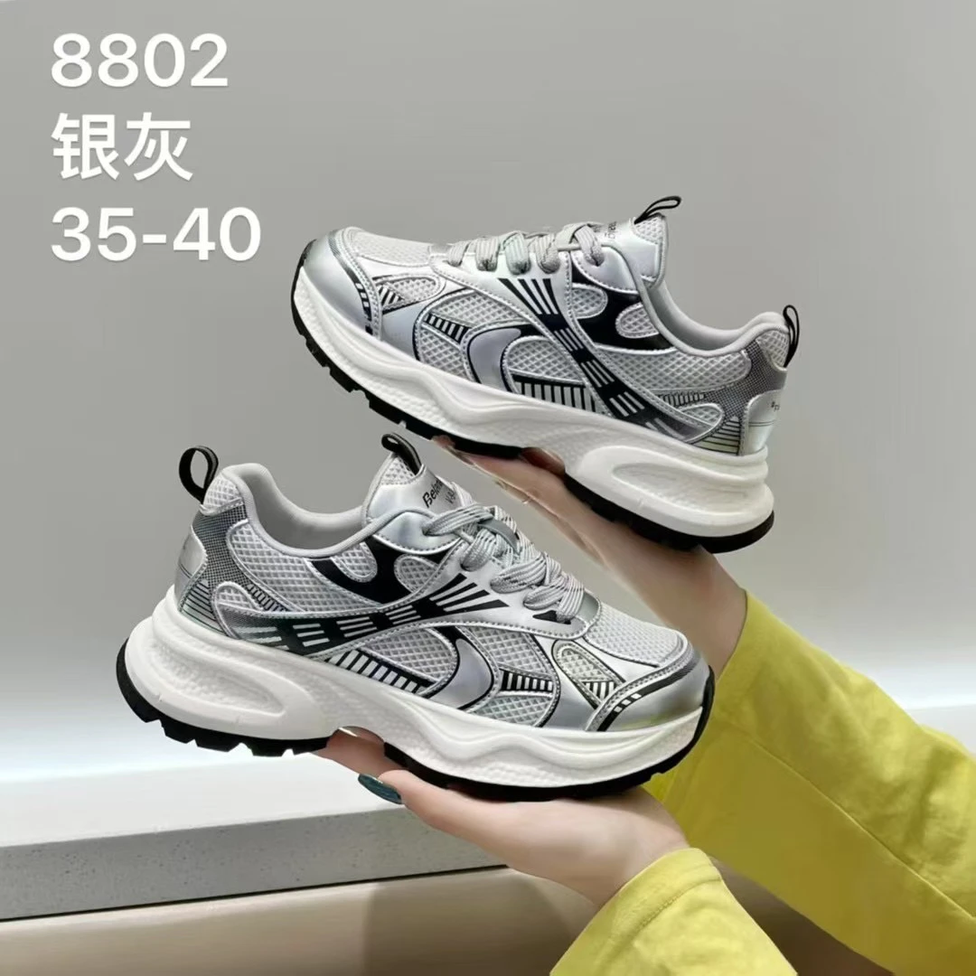 小个子舒适潮流厚底网鞋女透气网面夏季时尚老爹鞋子百搭