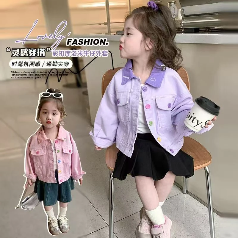 女童外套春装2025新款儿童韩版工装夹克女宝宝春秋季洋气时髦