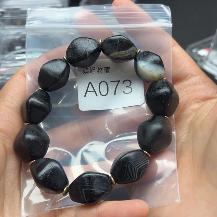 玛瑙/玉髓珠宝半成品未镶嵌