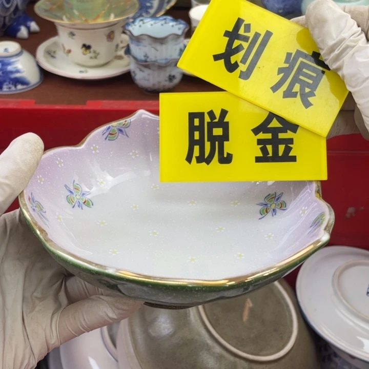 他家瓷器真美…开播了