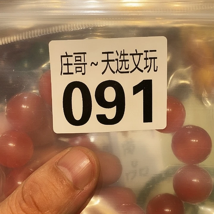 秀***妮大理石磁石配饰、配饰091