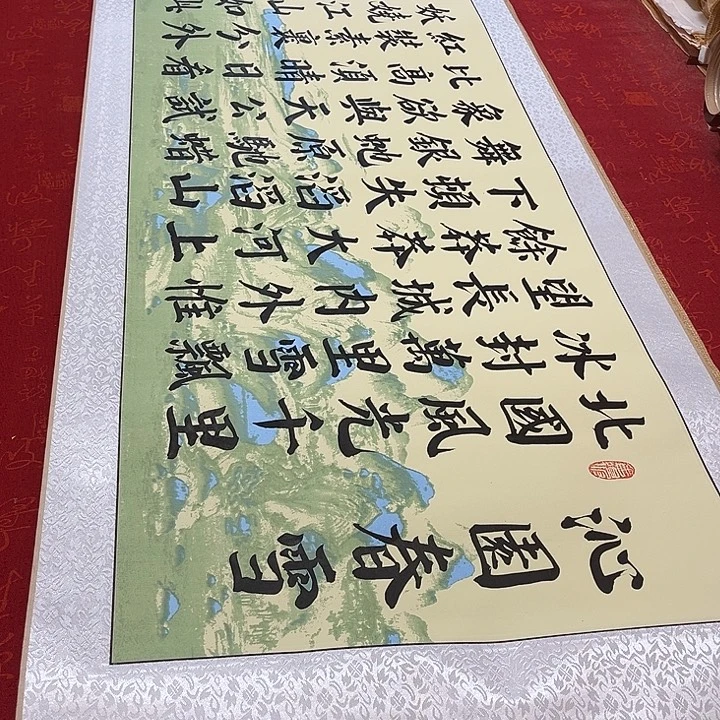 书法北国卷轴绿山水轴205✖️50厘米左右青竹