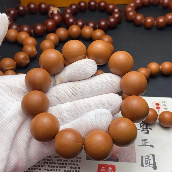 橄榄核手串/手链1.9铁核同轴