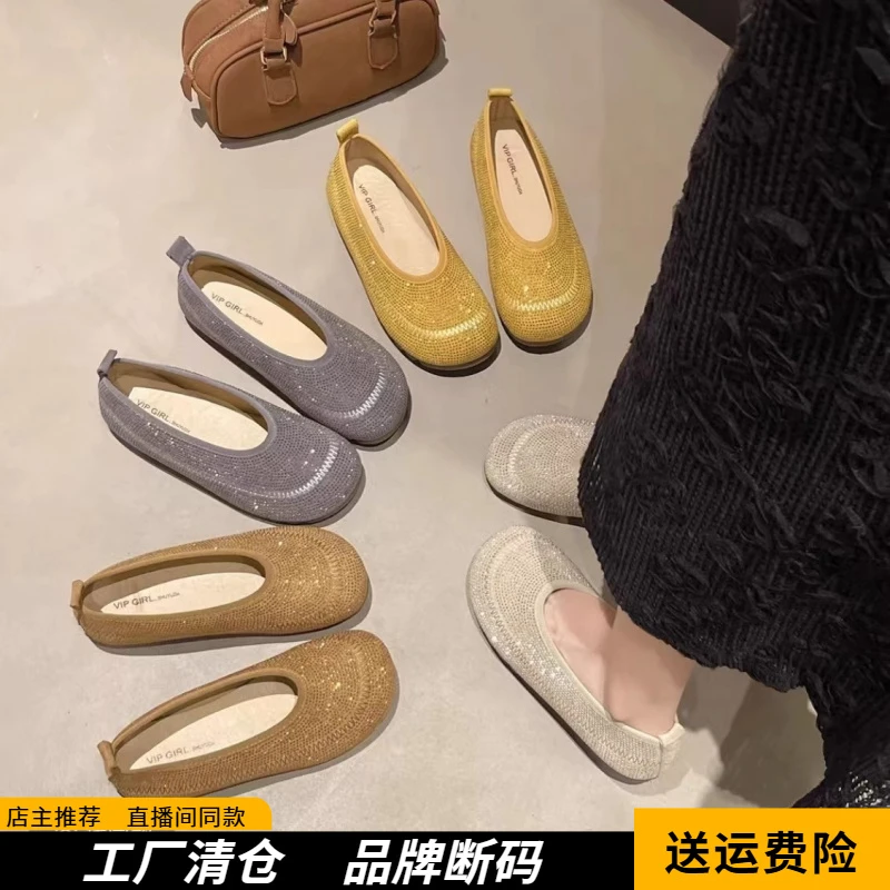 【品牌断码】磨砂透气单鞋女2025年春夏新款一脚蹬软底豆豆鞋水钻老