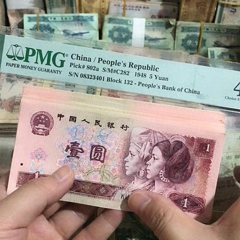 10张退市旧票福利品901