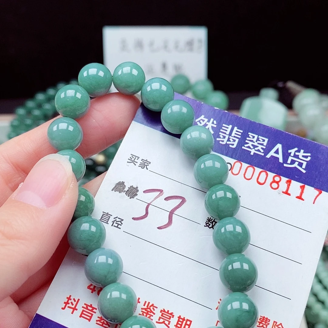 翡翠未镶嵌毛衣链