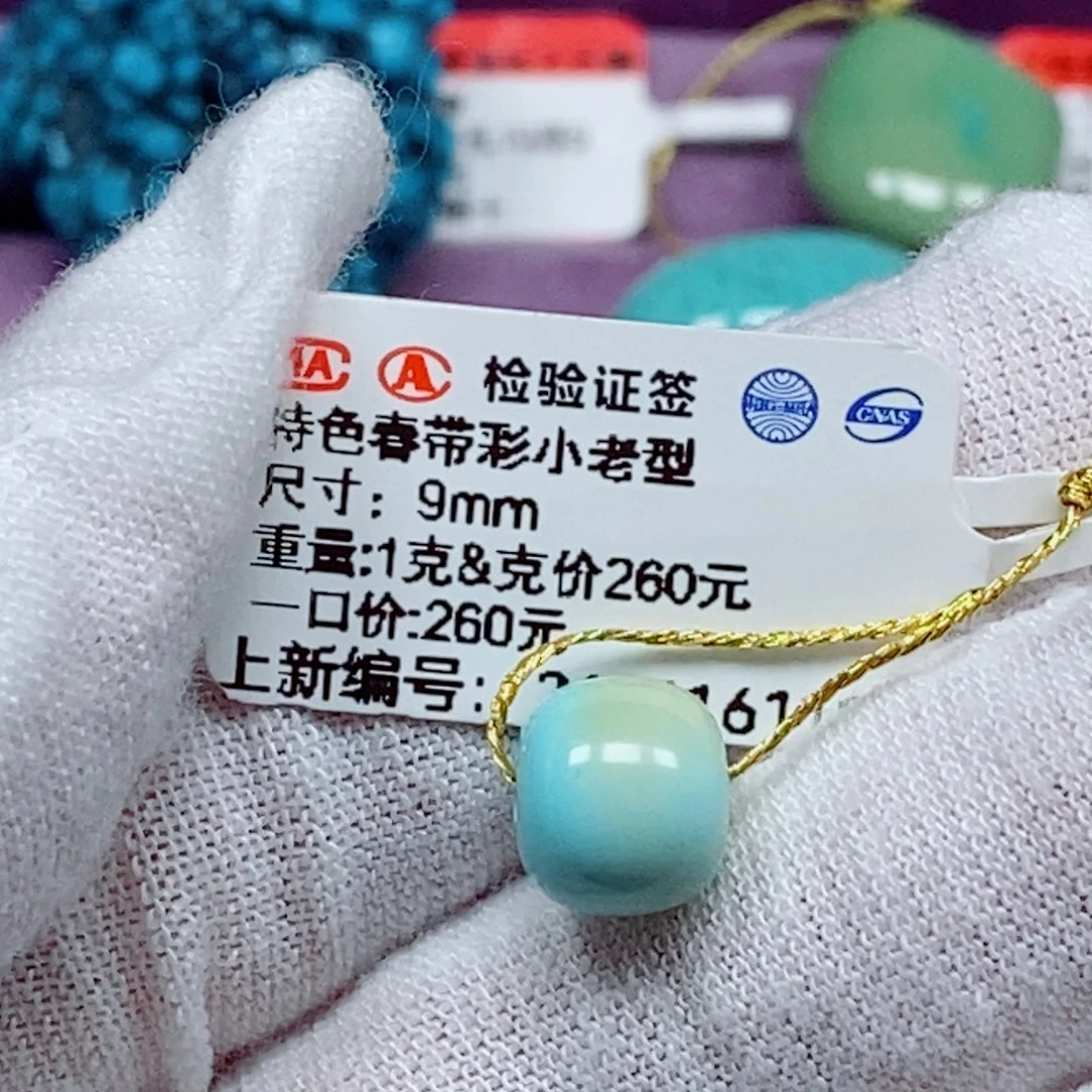 未镶嵌绿松石珠宝奇石