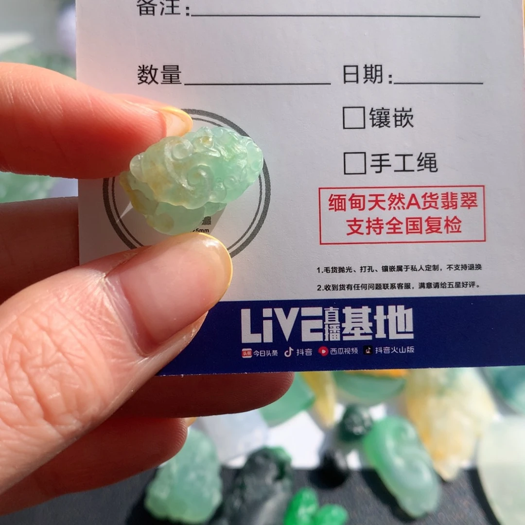 定制翡翠未镶嵌翡翠