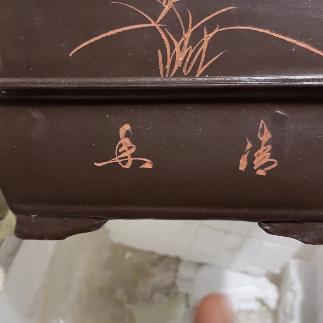 紫砂花盆瑕疵也是