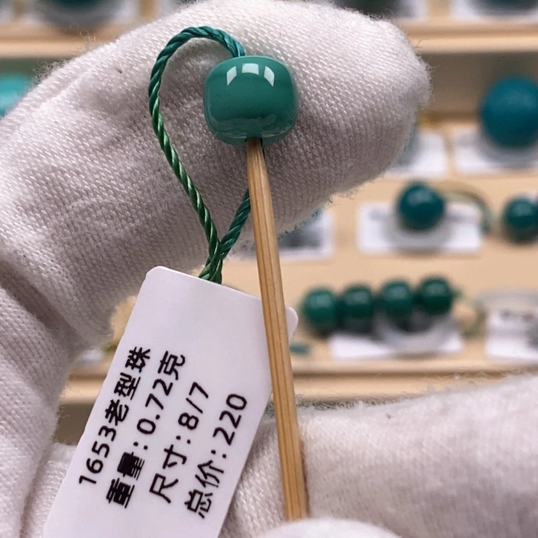 绿松石未镶嵌精品原矿高瓷绿松石