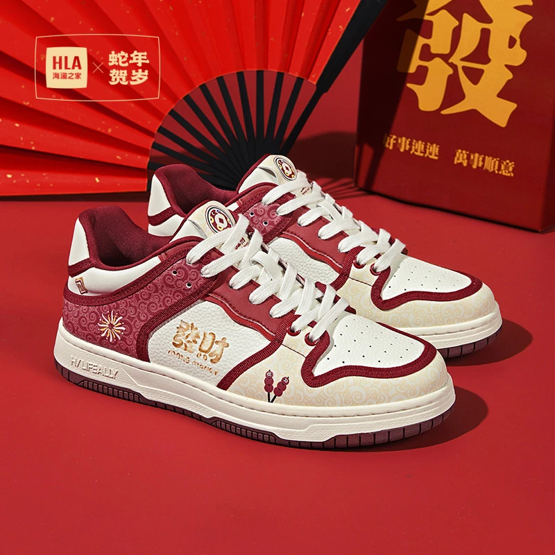 蛇年贺岁限定款海澜之家男鞋新年战鞋个性涂鸦板鞋百搭休闲鞋潮鞋