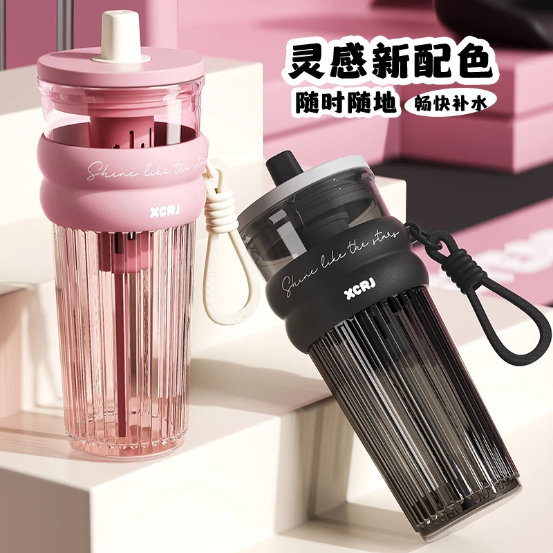 塑料杯女生大容量吸管水杯学生高颜值新款女生夏季便携大容量水杯