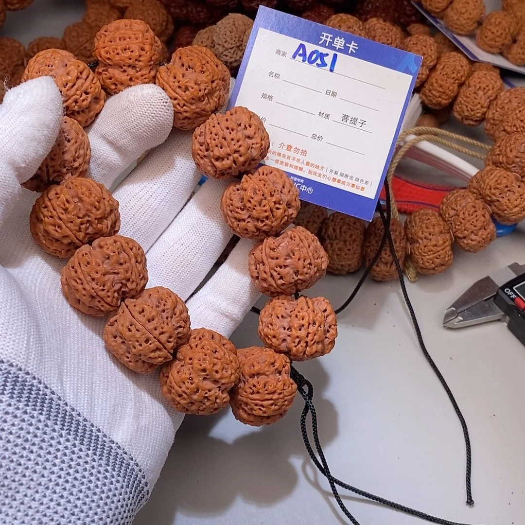 金刚菩提吊坠小**A051*******
