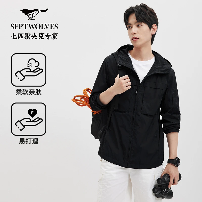 七匹狼官方正品25年新款春季男士休闲防风轻量连帽单夹克外套1101