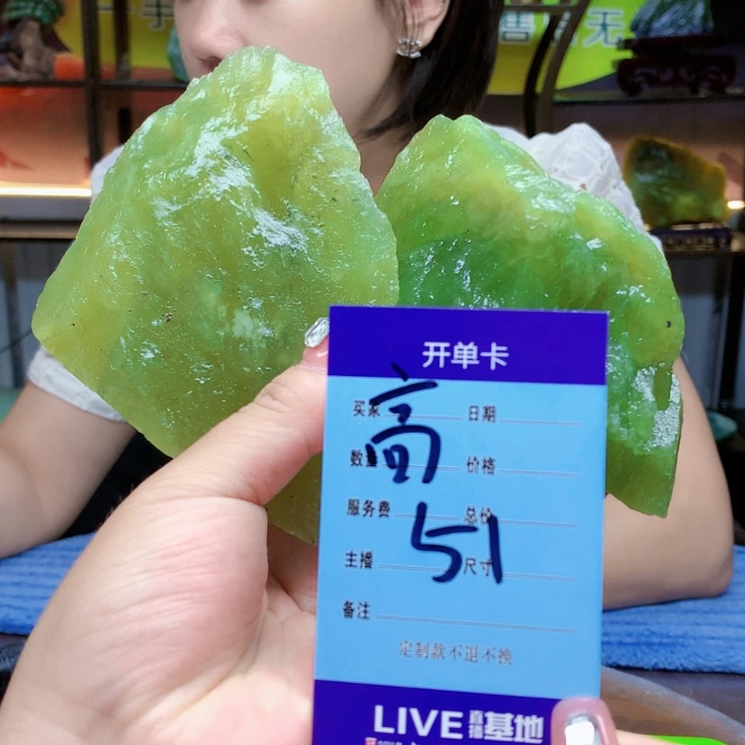 【闪购商品】蛇纹石玉未镶嵌原石