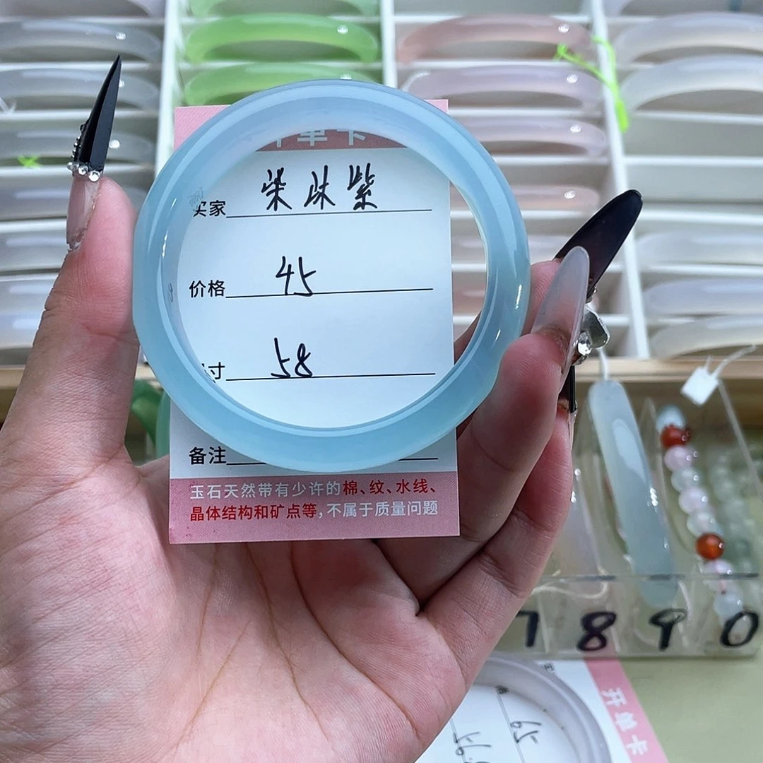 玛瑙/玉髓手镯未镶嵌柒****）