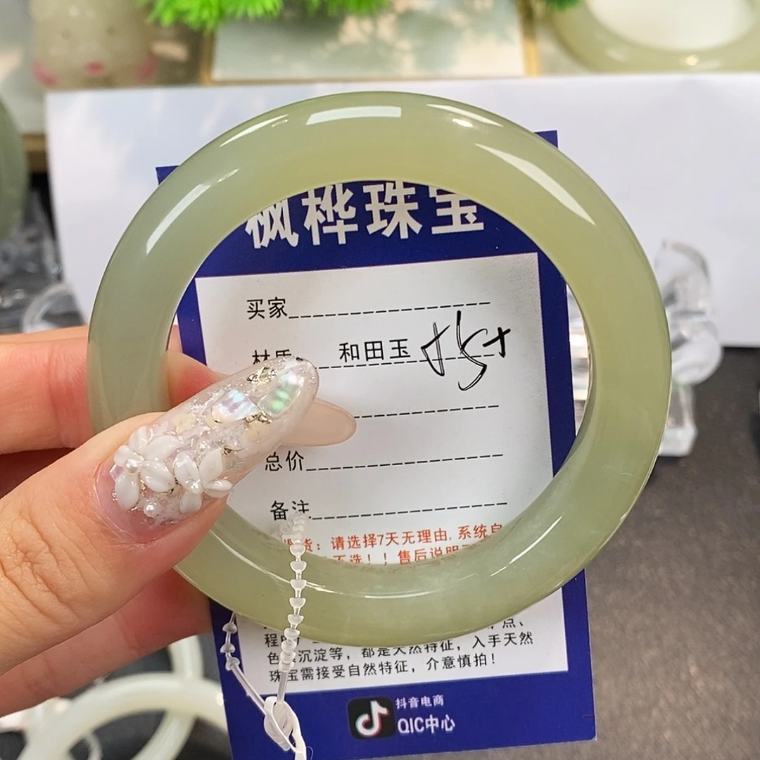 和田玉未镶嵌手镯