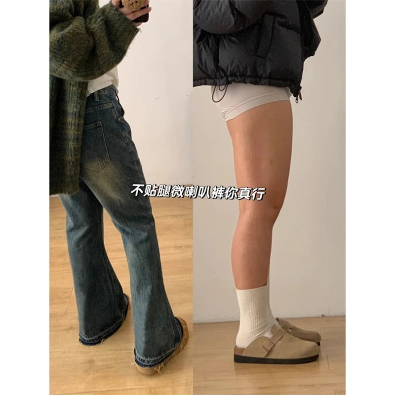 胖mm不贴腿微喇牛仔裤女春季新款毛边显瘦大码梨形身材遮胯裤子