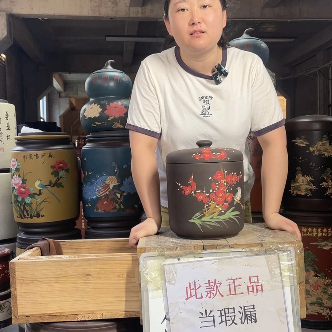 宜兴原矿紫砂茶叶罐