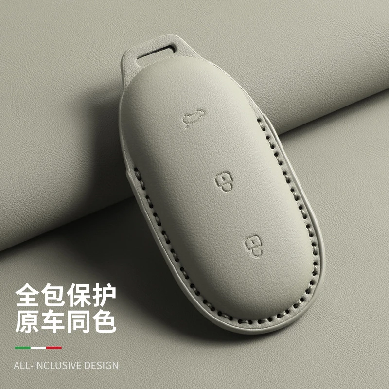 适用理想l6l7l8l9mega包套原车同色内饰汽车钥匙包壳扣车用钥匙包