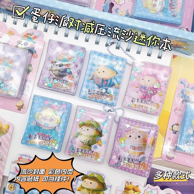 可爱迷你流沙豆豆本少女心分享本口袋对本手账本子小号随身便携本