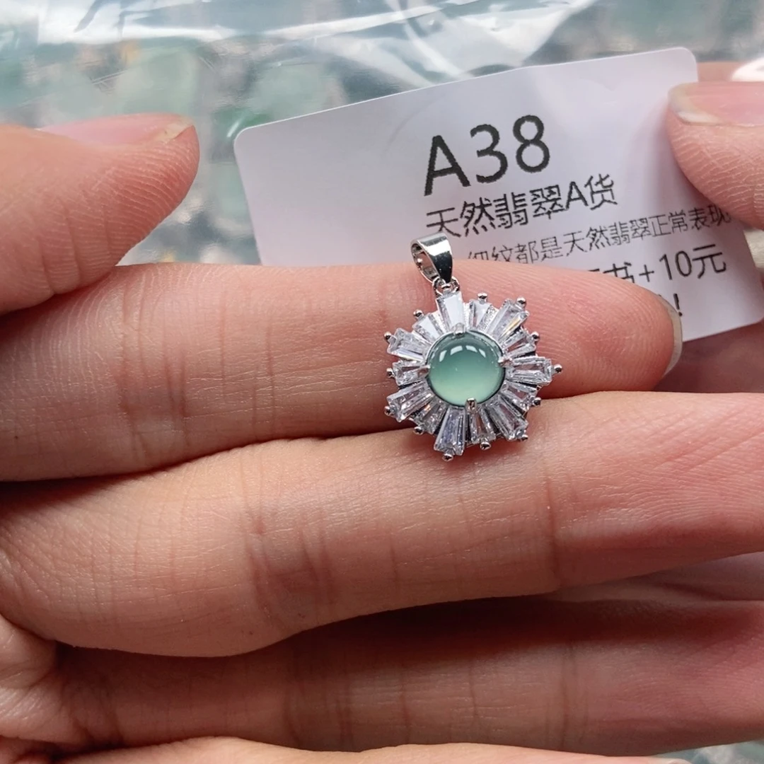 【闪购商品】翡翠未镶嵌吊坠(不含链)