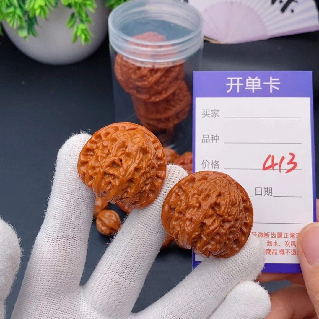 文玩核桃把件37三角白413