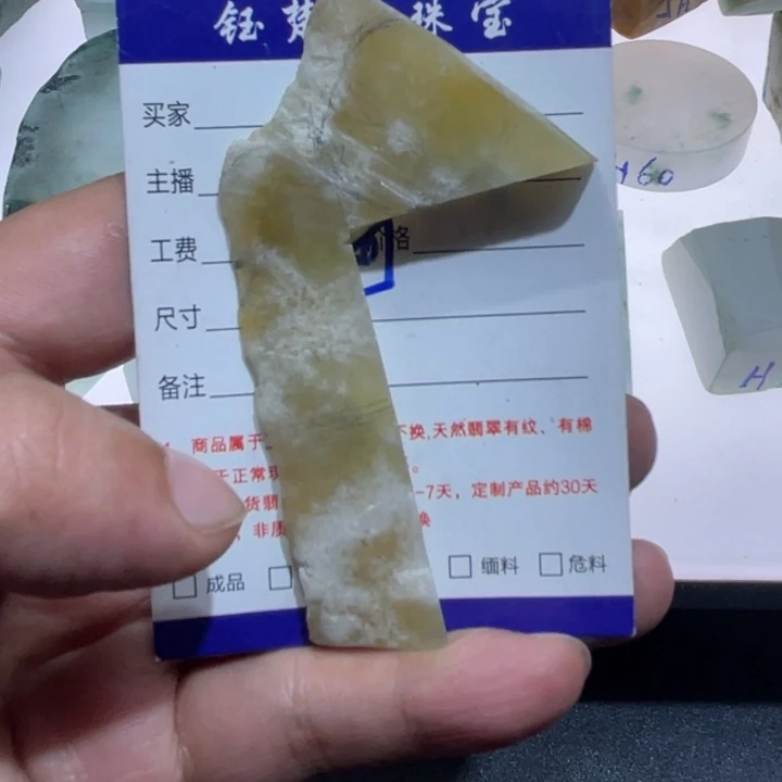 定制翡翠未镶嵌吊坠