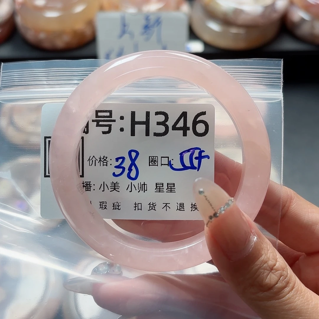 石英质玉手镯合金零***.