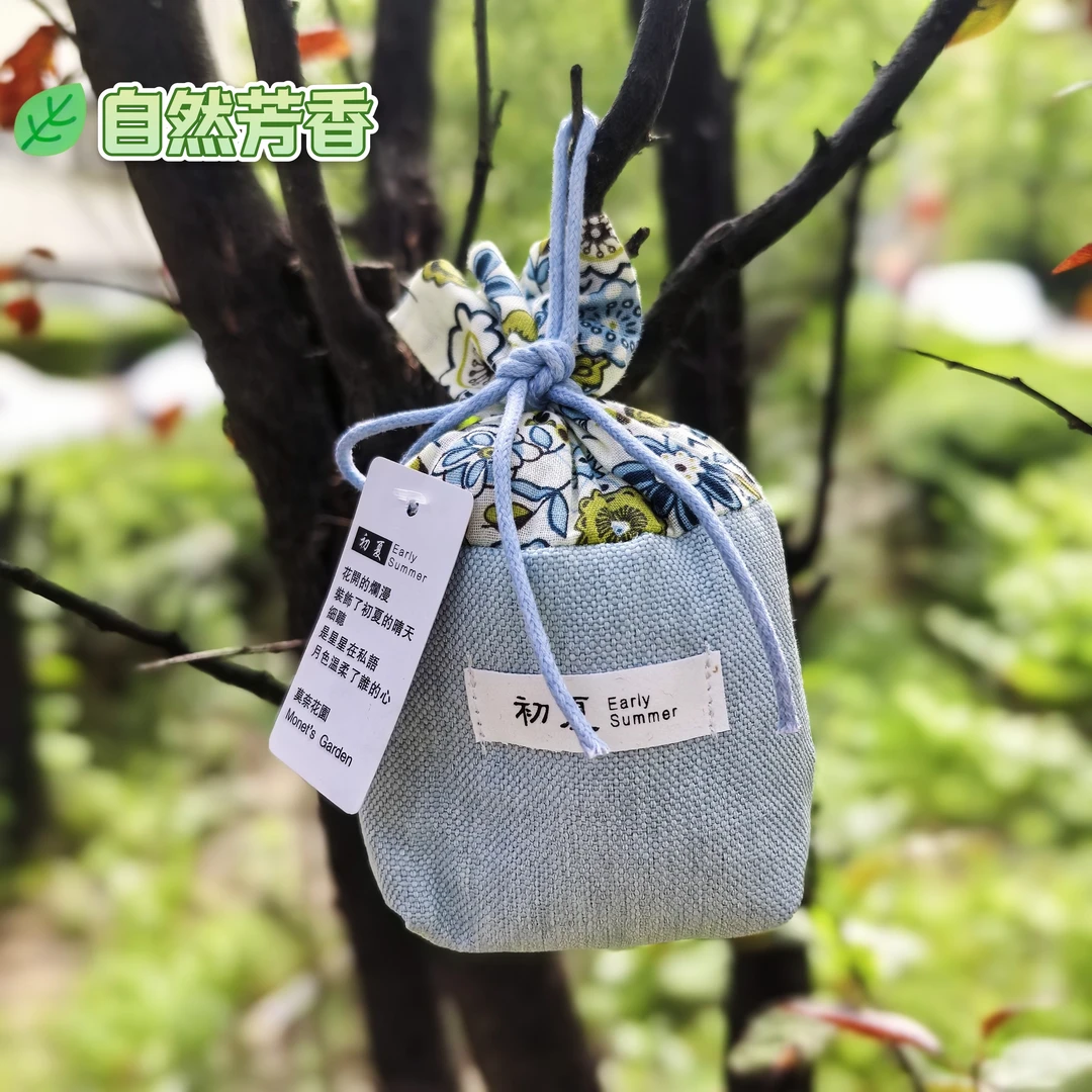 衣柜香包持久香气高级香囊鞋柜除味空气清新房间家用车用持久留香