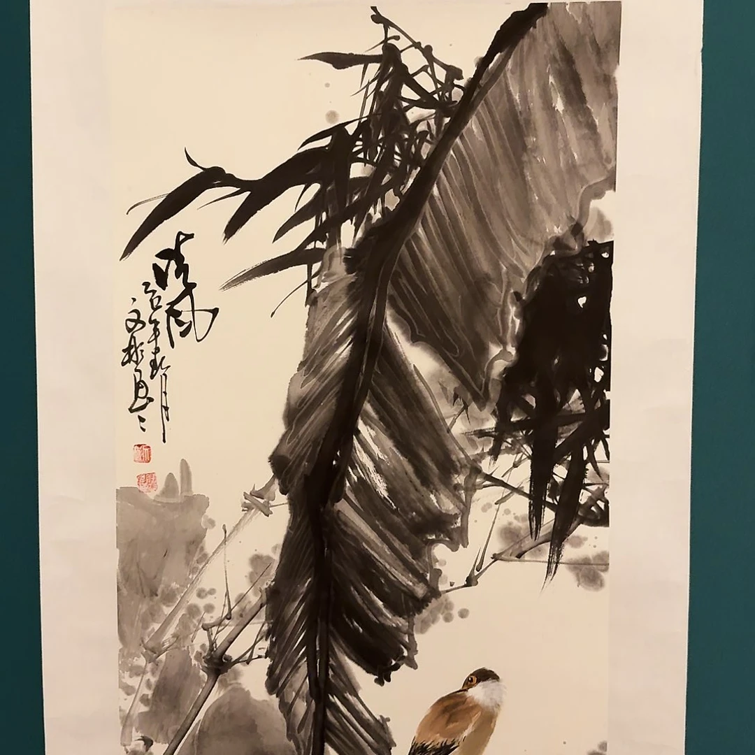 国画溥老师作品画作