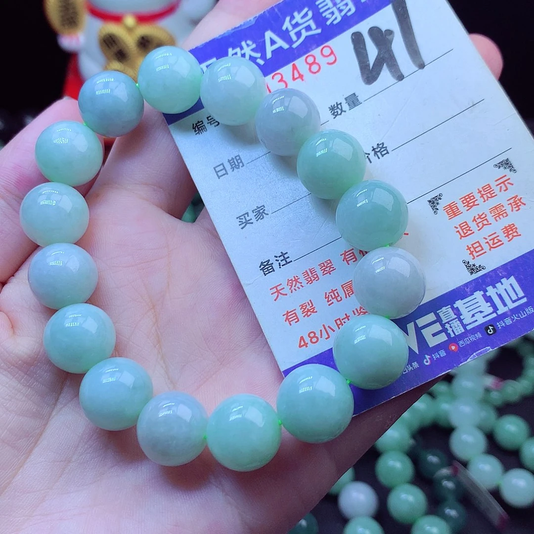 毛衣链未镶嵌翡翠13➕