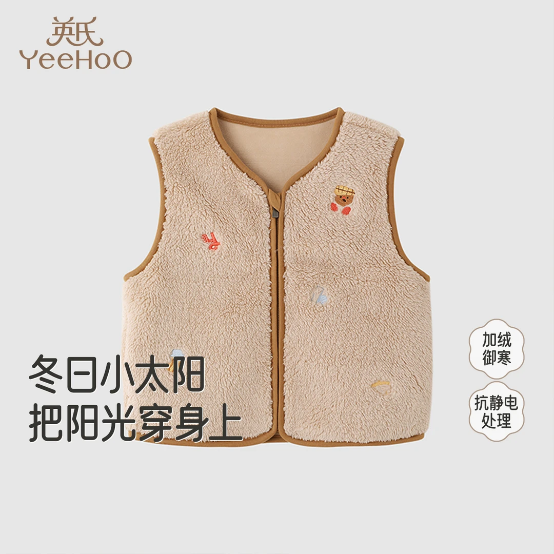 英氏儿童马甲秋冬季保暖男童女童加绒背心中大童新款外搭马甲外套