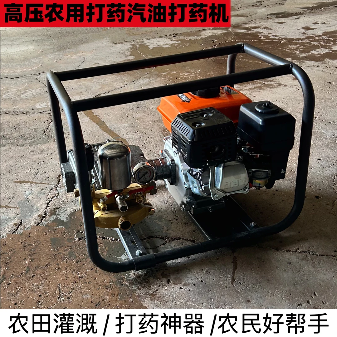 新款三缸柱塞打药泵农用高压免黄油高压打药机三缸柱塞泵