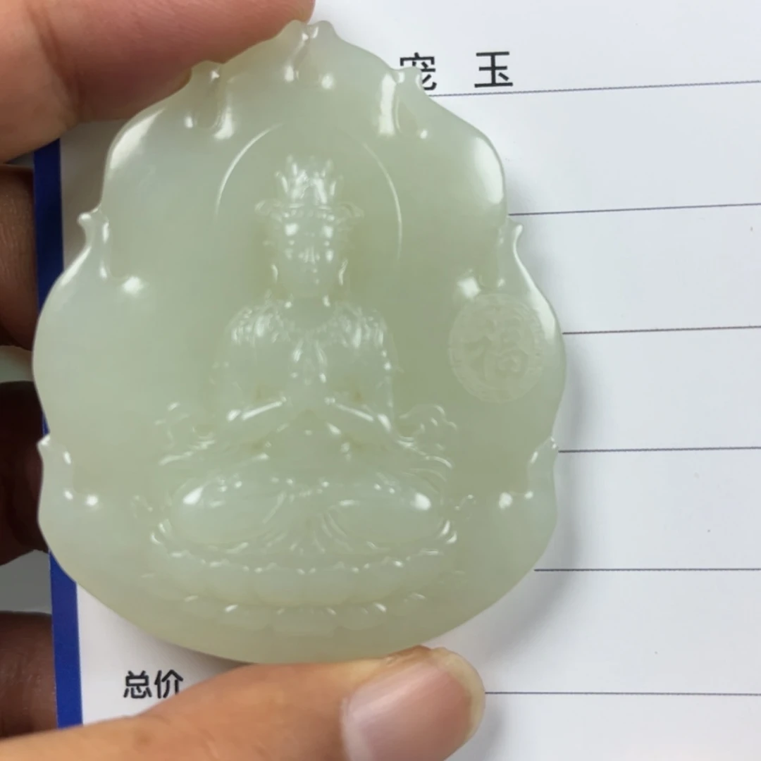 【闪购商品】和田玉未镶嵌颈饰