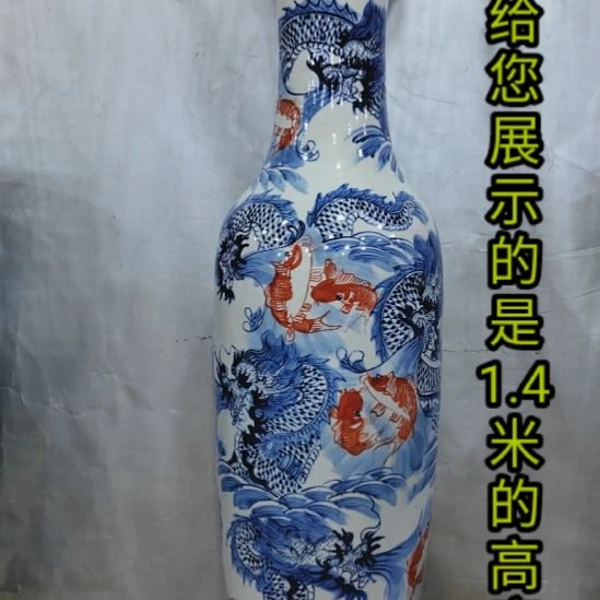 瓶手绘九龙十八鲤1.2米一对