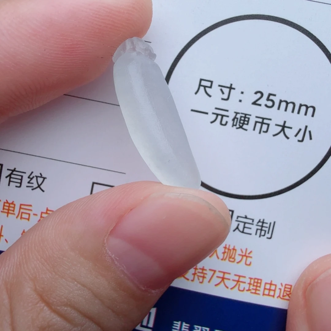 未镶嵌定制翡翠包工