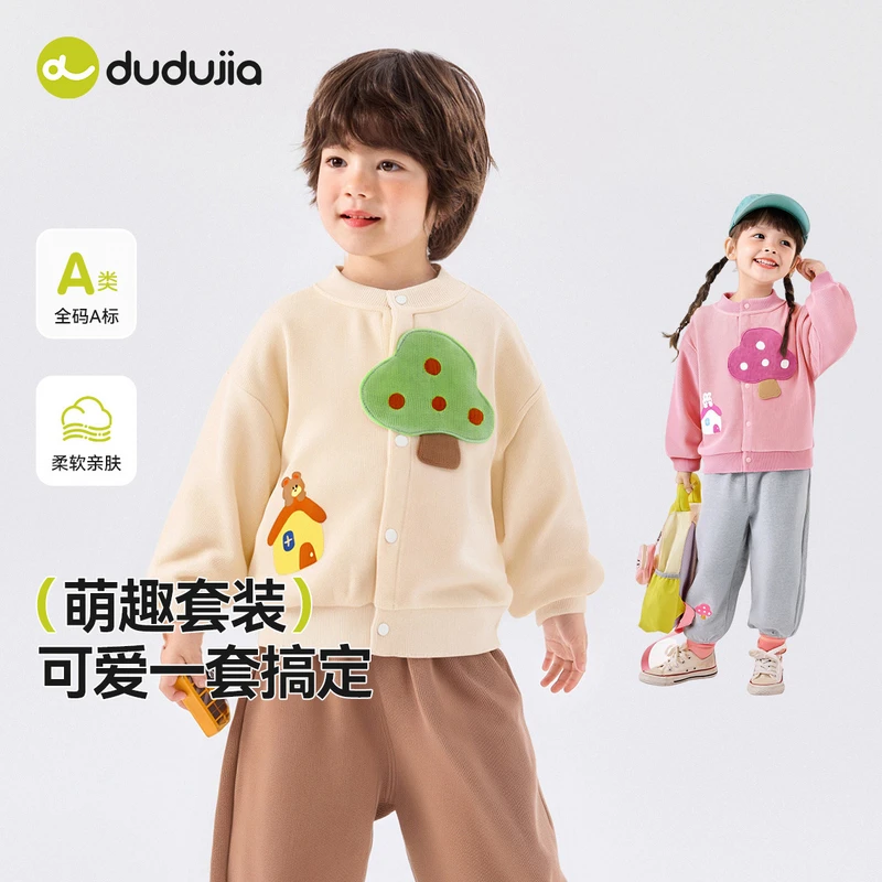 套装D5CTZ024童装