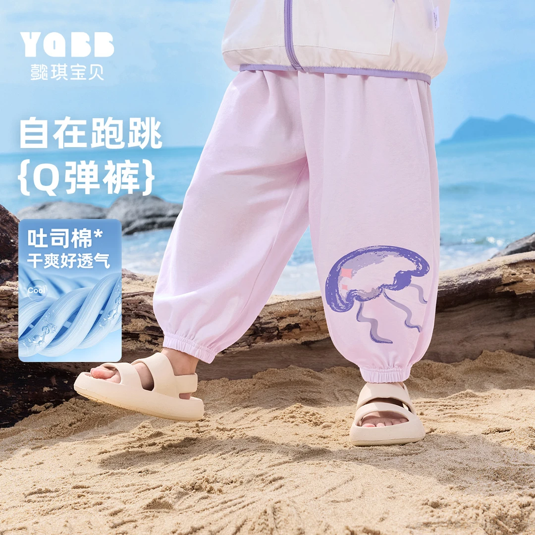 【懿琪宝贝】夏上新女童裤子夏季小宝宝防蚊裤薄款