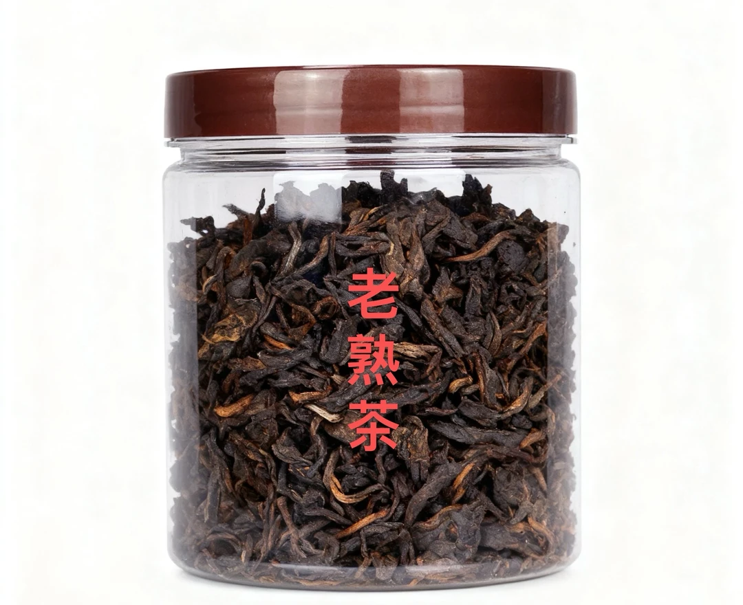 【易武熟】 老熟茶昆明仓